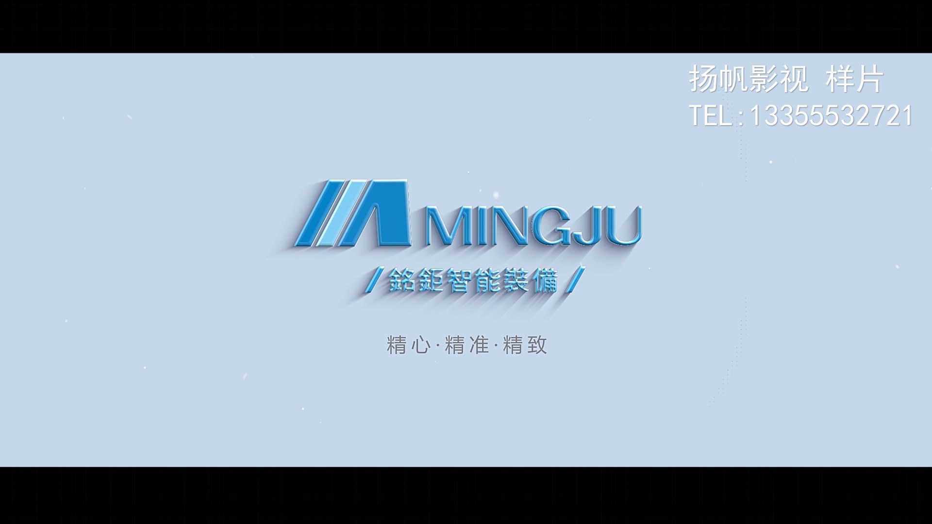 蕪湖科技制造公司宣傳片拍攝制作